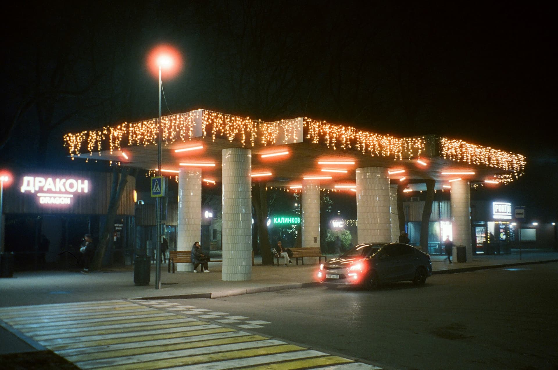 Daniil Onischenko SHvhTFQIGsU Unsplash